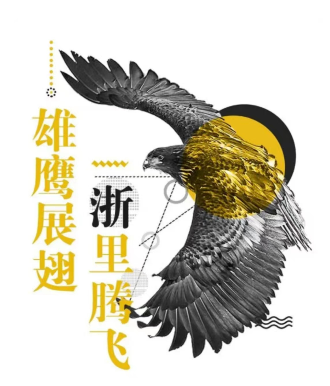 再傳捷報(bào)！中大元通線纜上榜省“雄鷹行動(dòng)”培育名單
